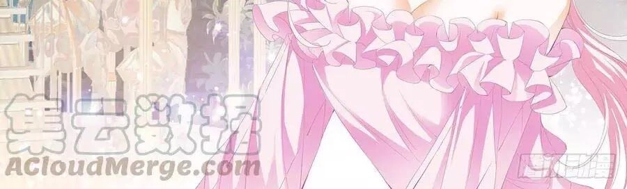 Bá Đạo Tiểu Thúc, Xin Trêu Chọc Vừa Thôi! Chapter 136 - 10