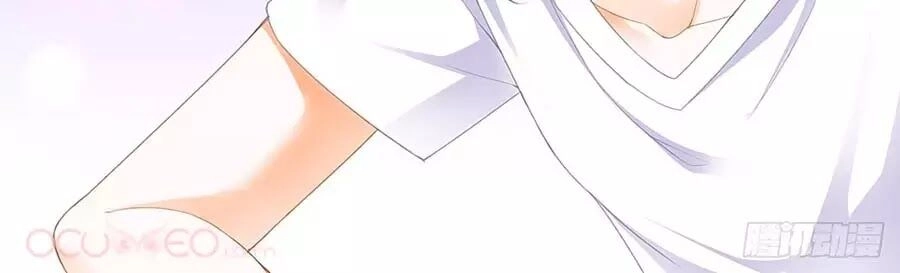 Bá Đạo Tiểu Thúc, Xin Trêu Chọc Vừa Thôi! Chapter 138 - 4