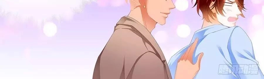 Bá Đạo Tiểu Thúc, Xin Trêu Chọc Vừa Thôi! Chapter 140 - 4