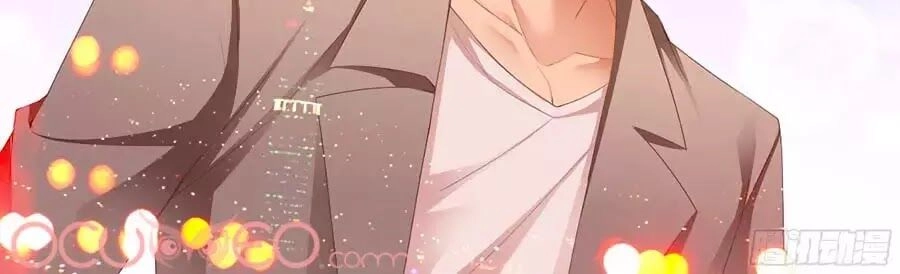 Bá Đạo Tiểu Thúc, Xin Trêu Chọc Vừa Thôi! Chapter 140 - 18