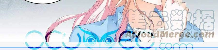 Bá Đạo Tiểu Thúc, Xin Trêu Chọc Vừa Thôi! Chapter 307 - 9