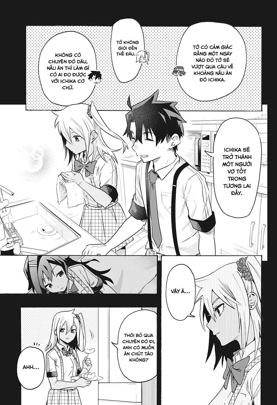 Bunkiten Chapter 1 - 15