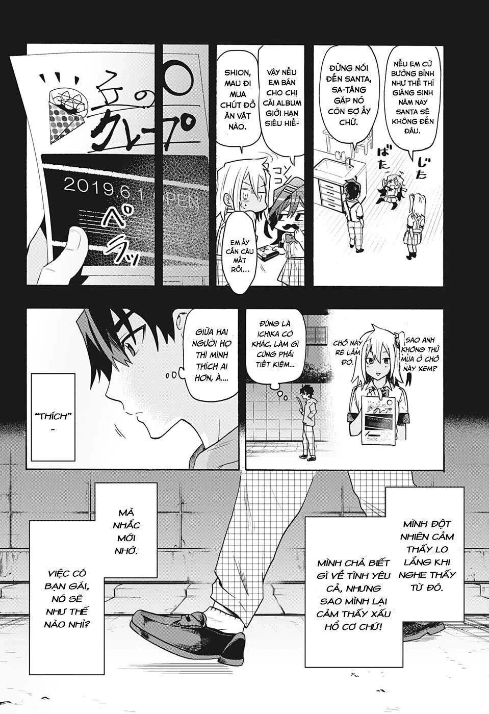 Bunkiten Chapter 1 - 18