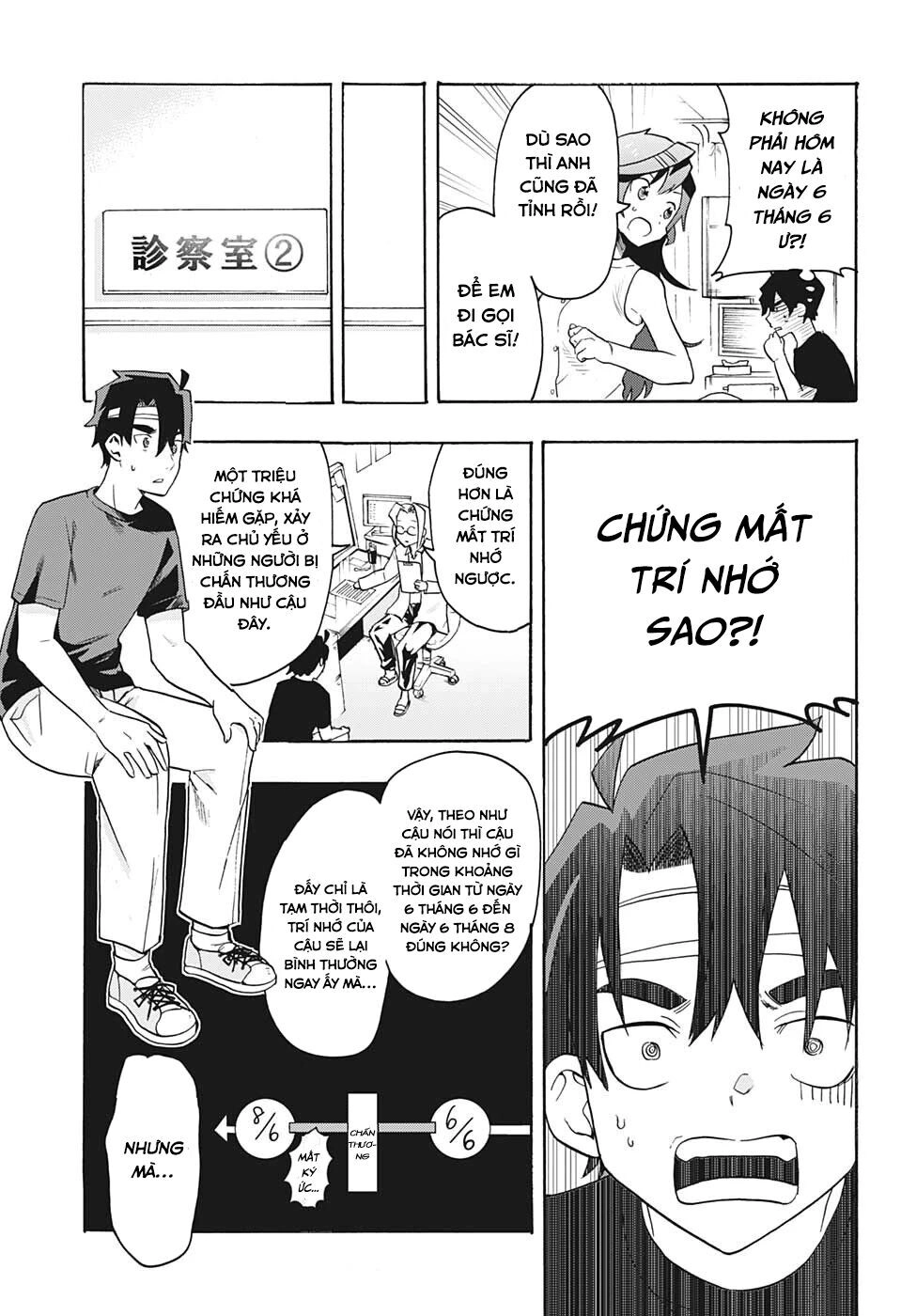 Bunkiten Chapter 1 - 23