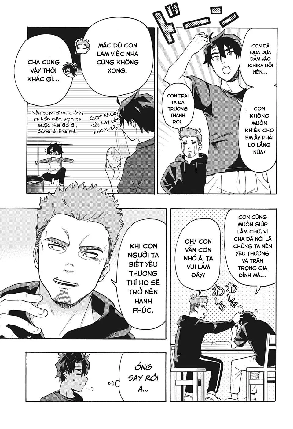 Bunkiten Chapter 1 - 27