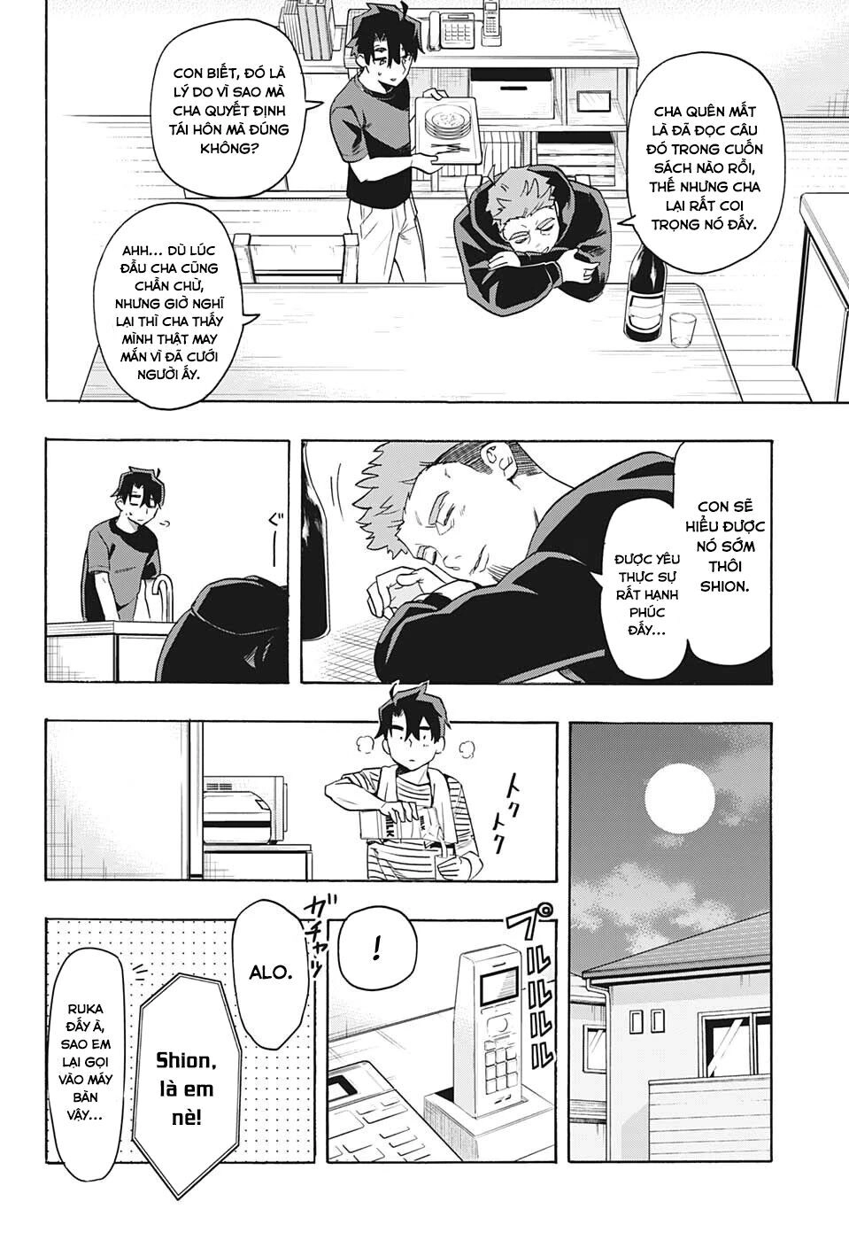 Bunkiten Chapter 1 - 28