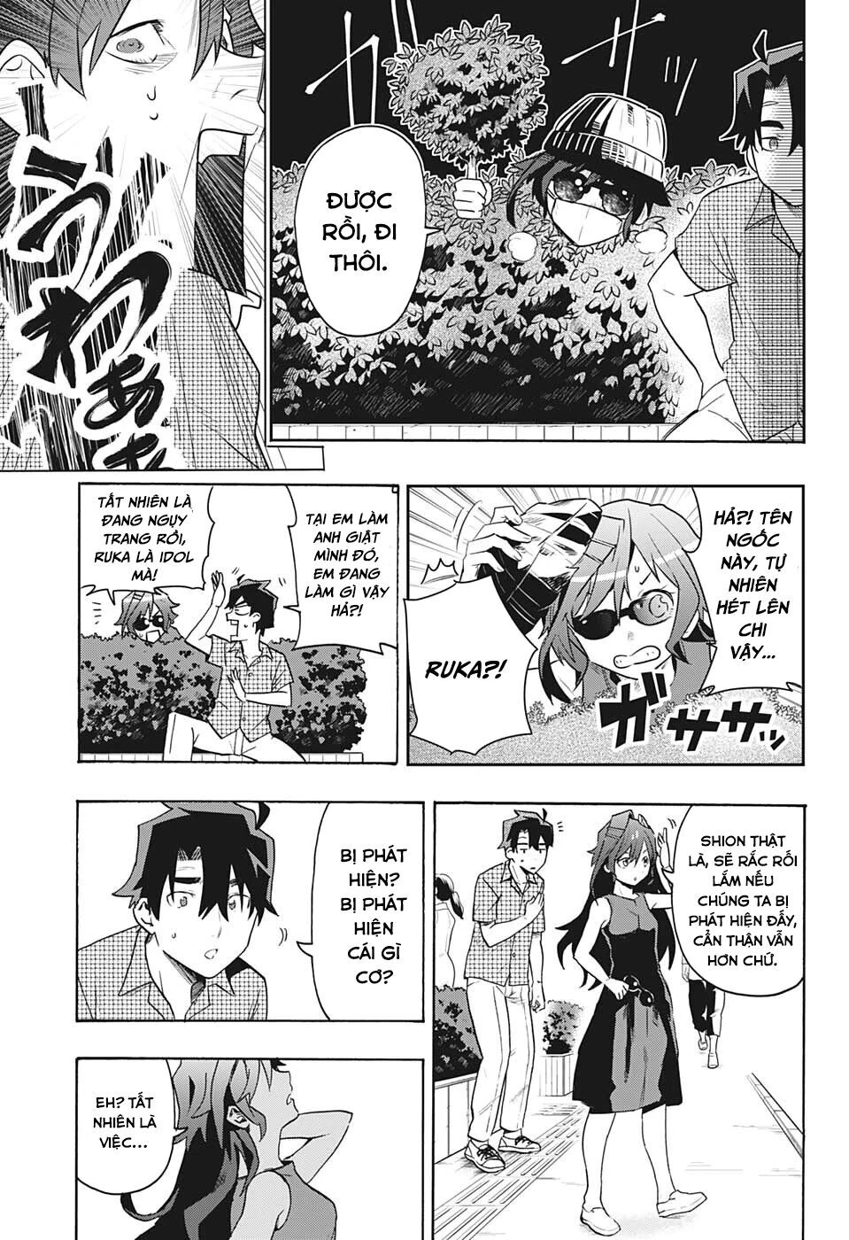 Bunkiten Chapter 1 - 31