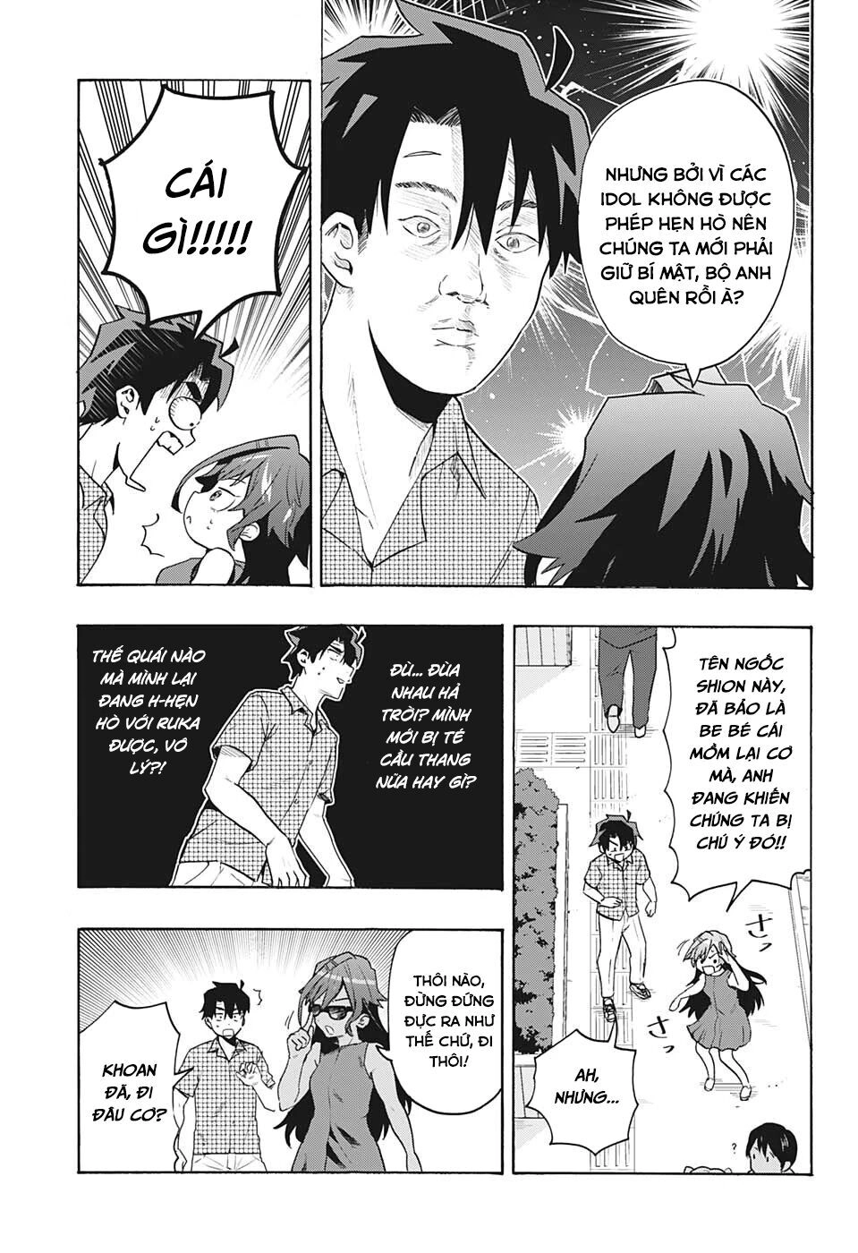 Bunkiten Chapter 1 - 33