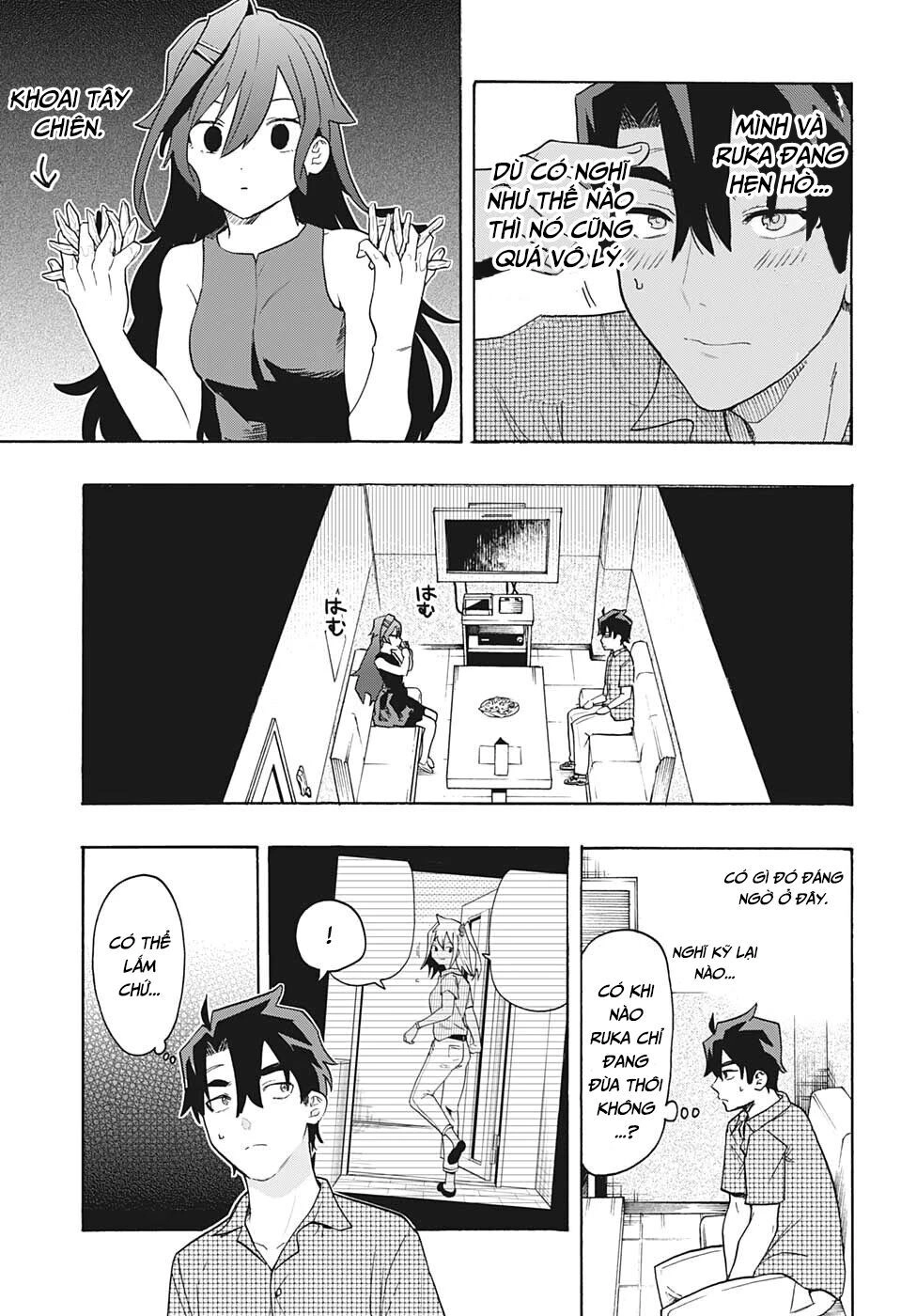 Bunkiten Chapter 1 - 35