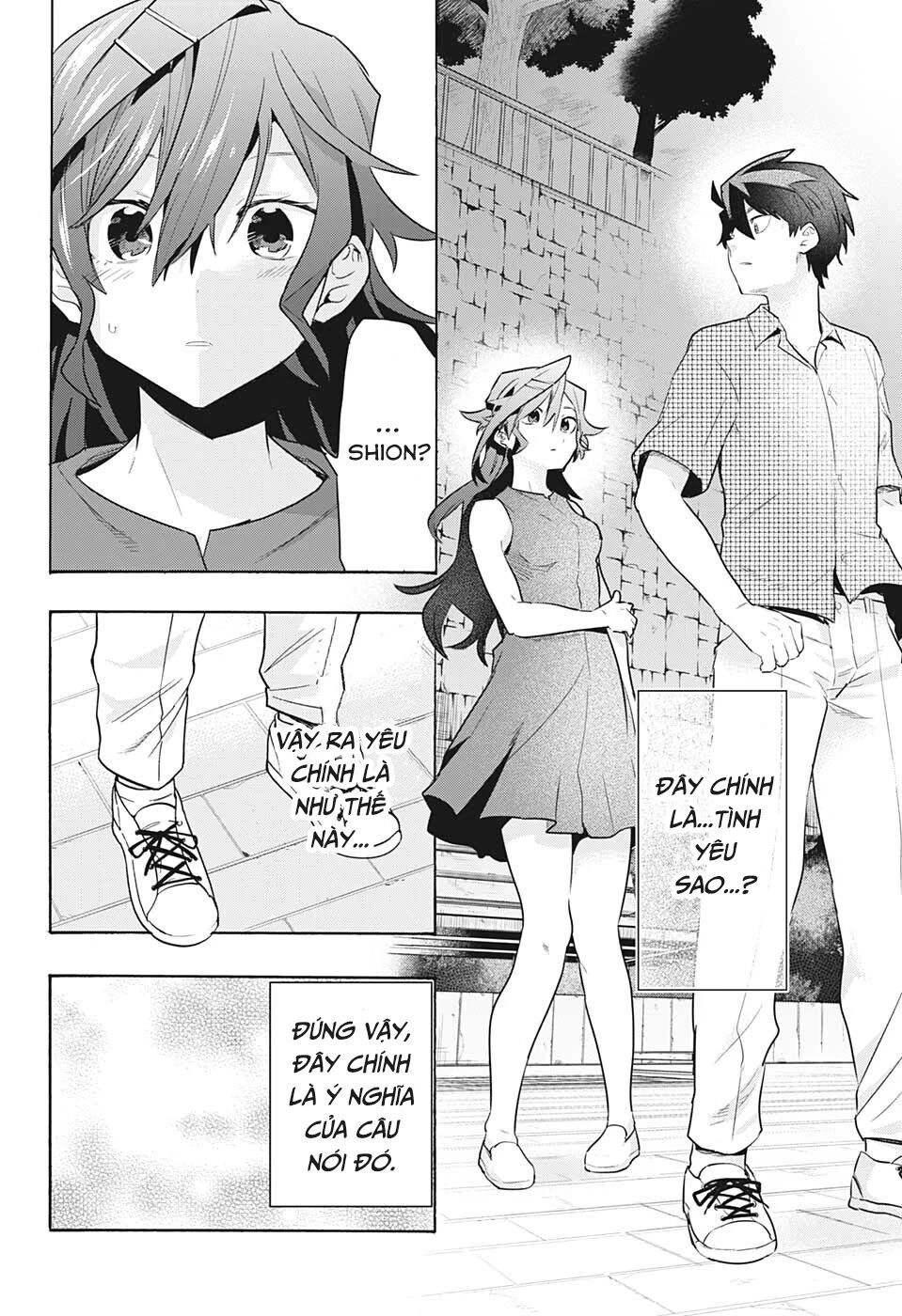 Bunkiten Chapter 1 - 46