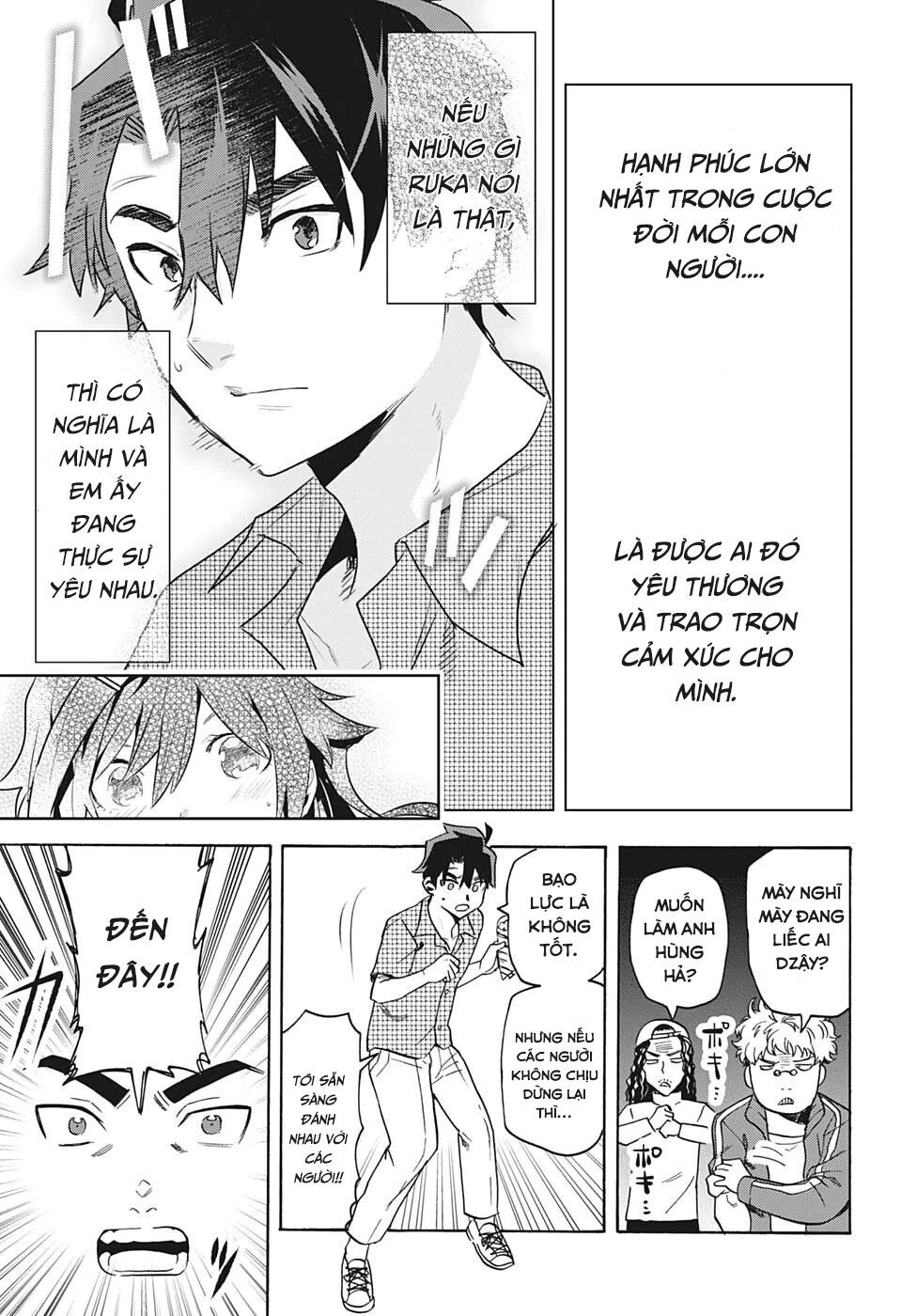 Bunkiten Chapter 1 - 47