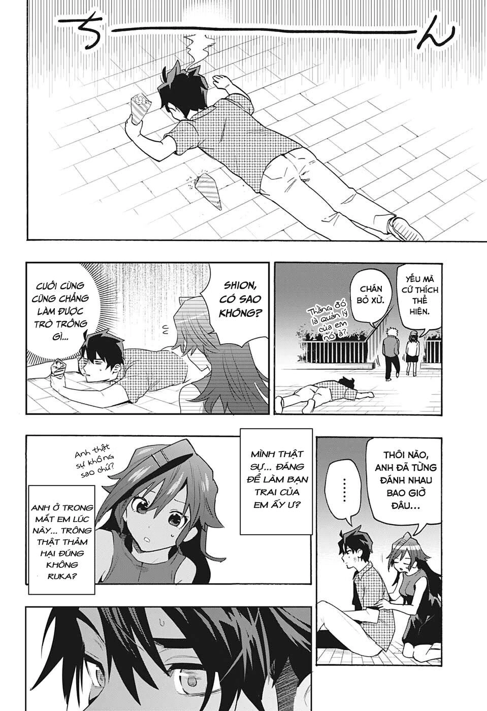 Bunkiten Chapter 1 - 48