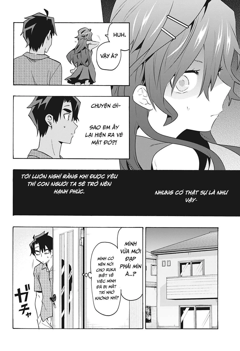 Bunkiten Chapter 1 - 52