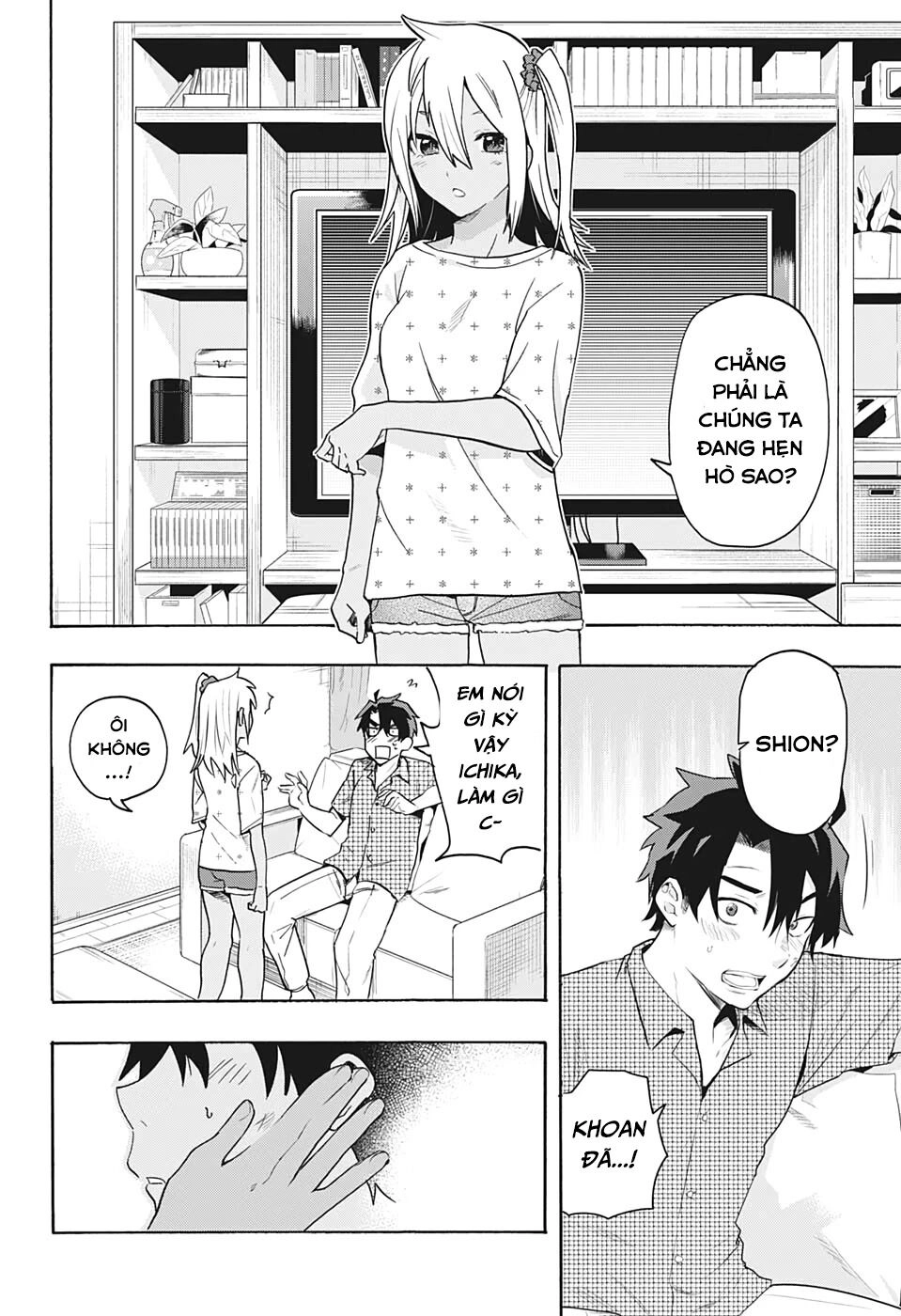 Bunkiten Chapter 2 - 2