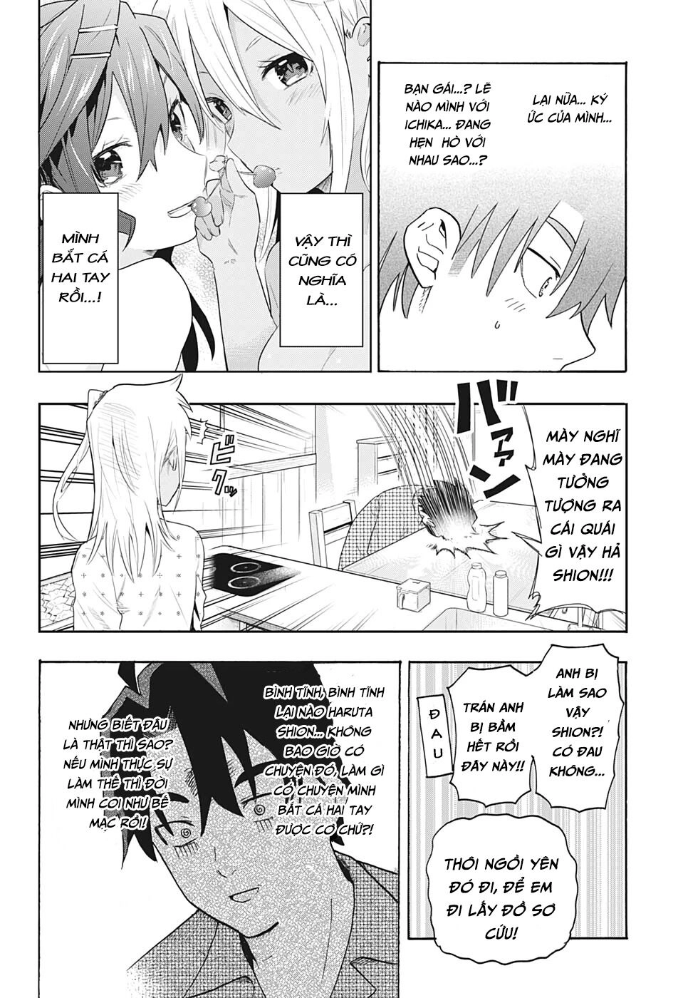 Bunkiten Chapter 2 - 6