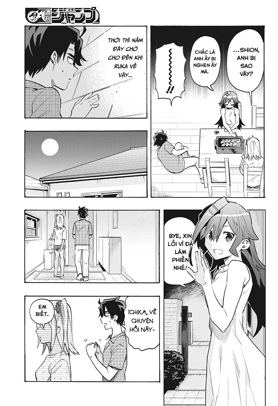 Bunkiten Chapter 2 - 11