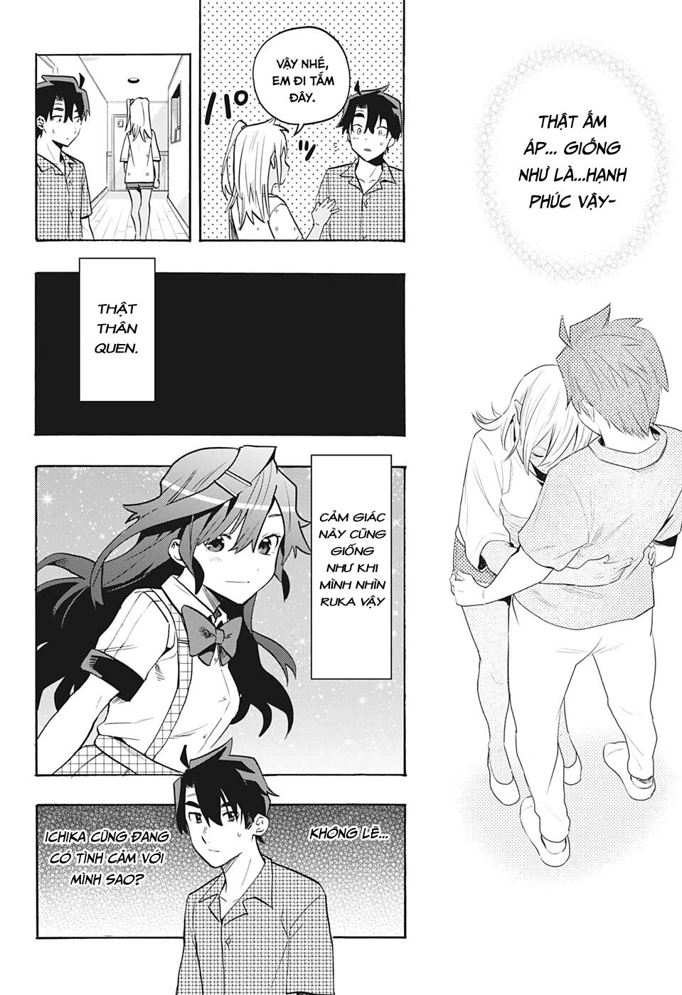 Bunkiten Chapter 2 - 14