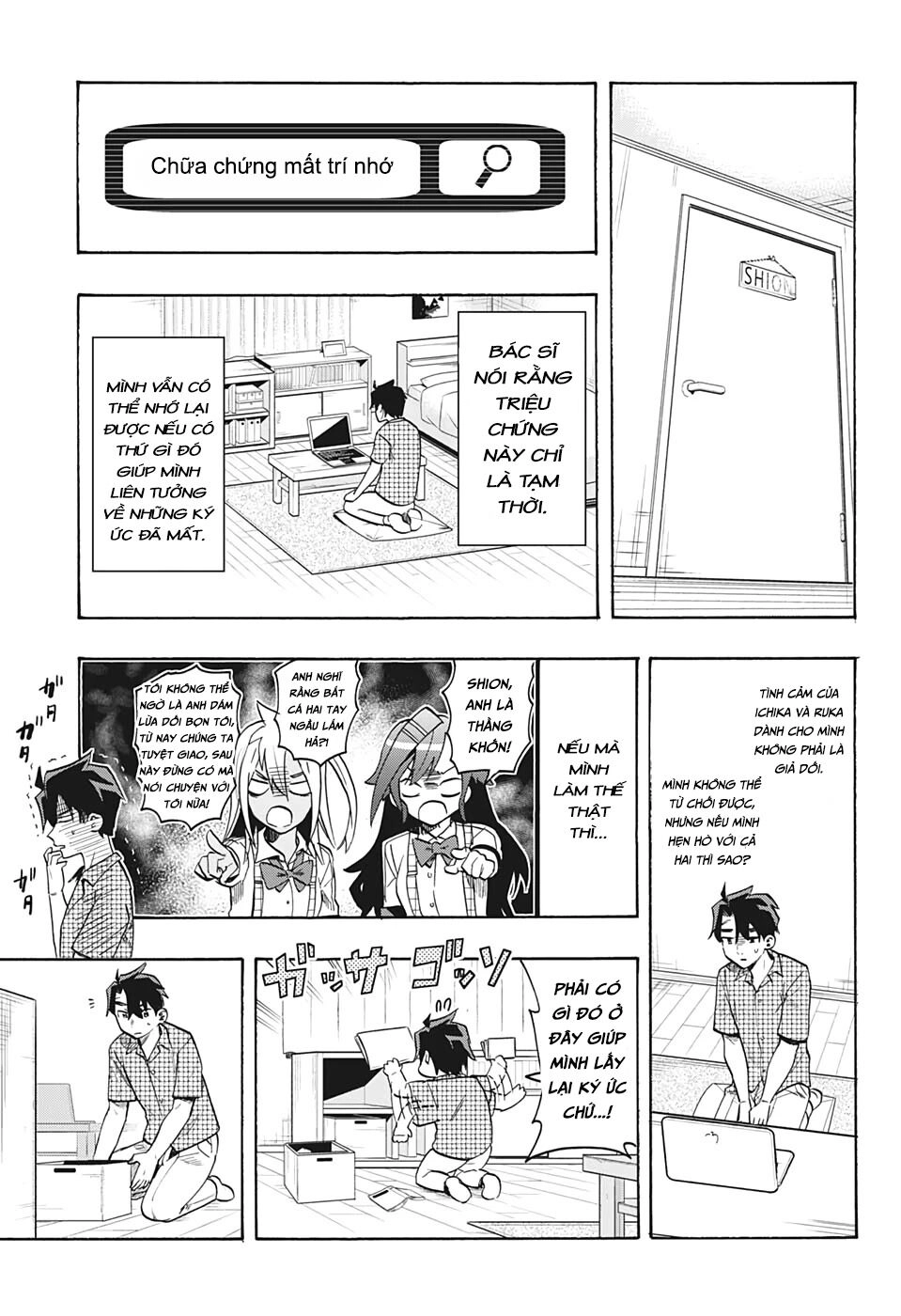 Bunkiten Chapter 2 - 15