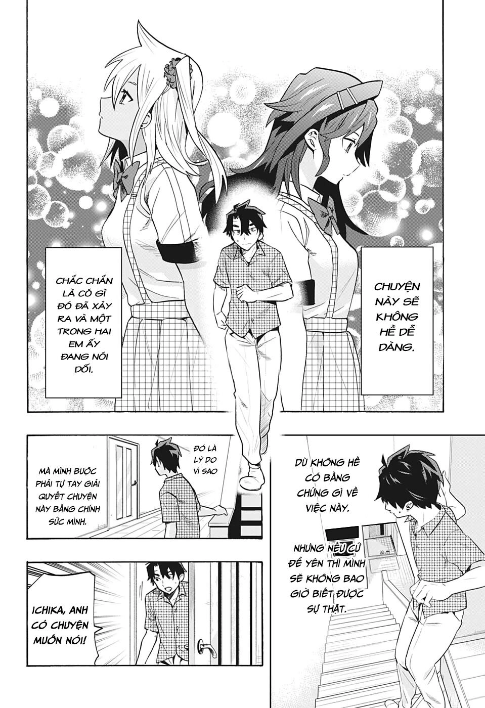 Bunkiten Chapter 2 - 22