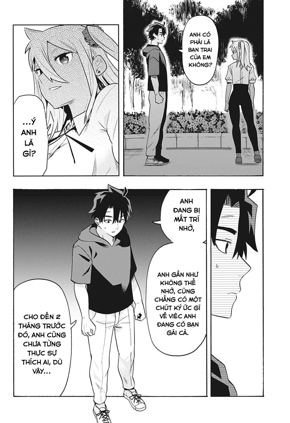 Bunkiten Chapter 3 - 15