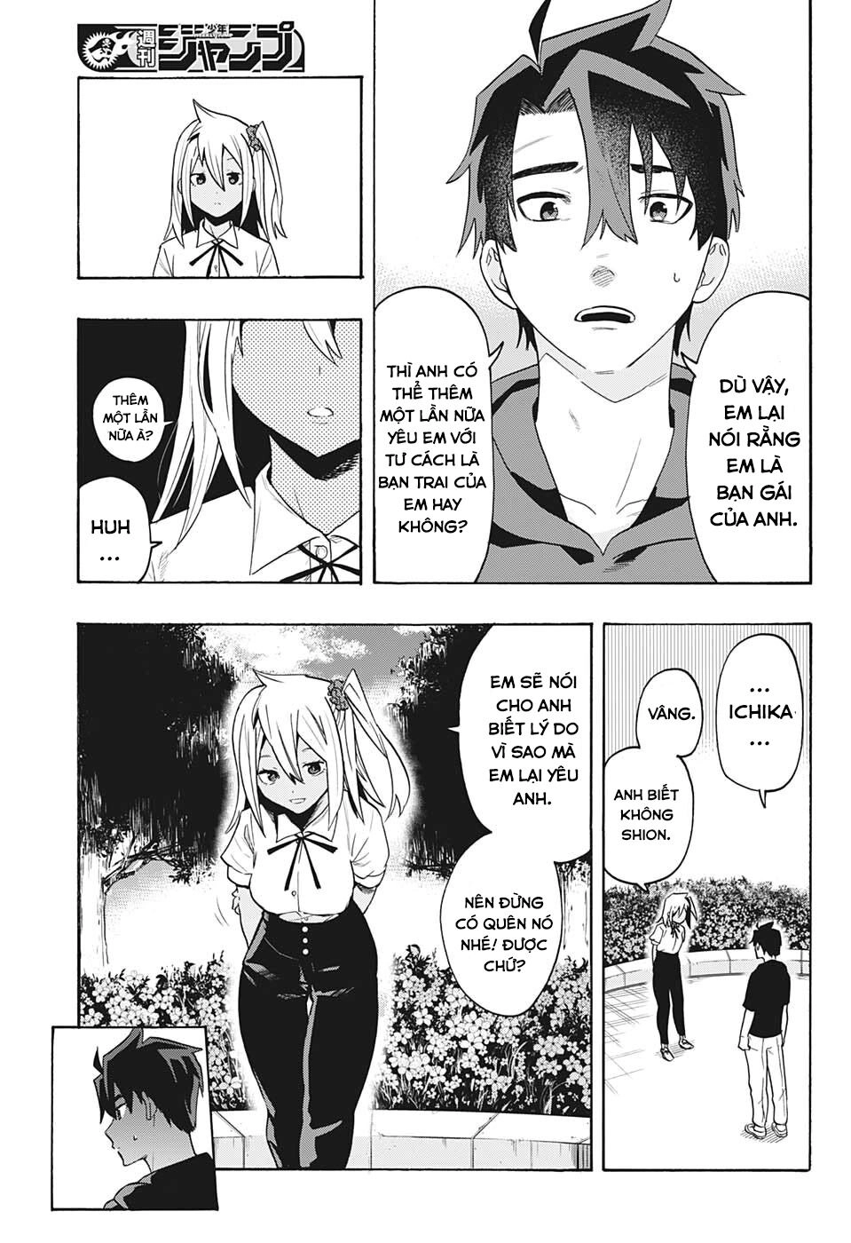 Bunkiten Chapter 3 - 16