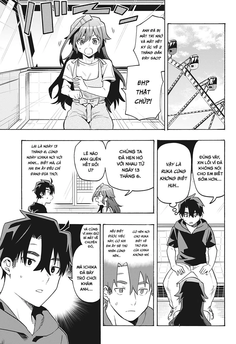 Bunkiten Chapter 4 - 10