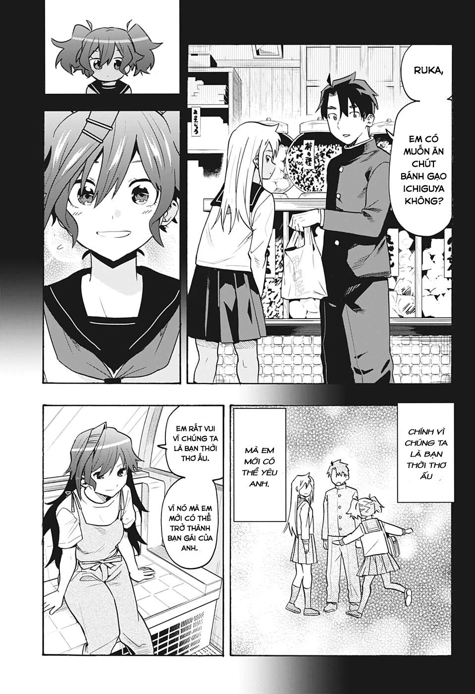 Bunkiten Chapter 4 - 14