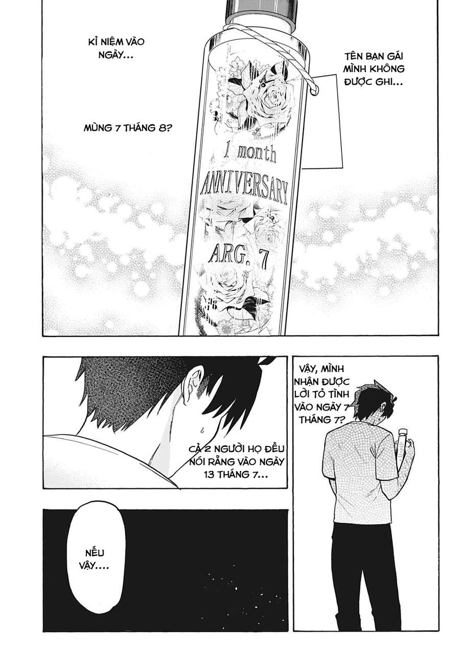 Bunkiten Chapter 5 - 13