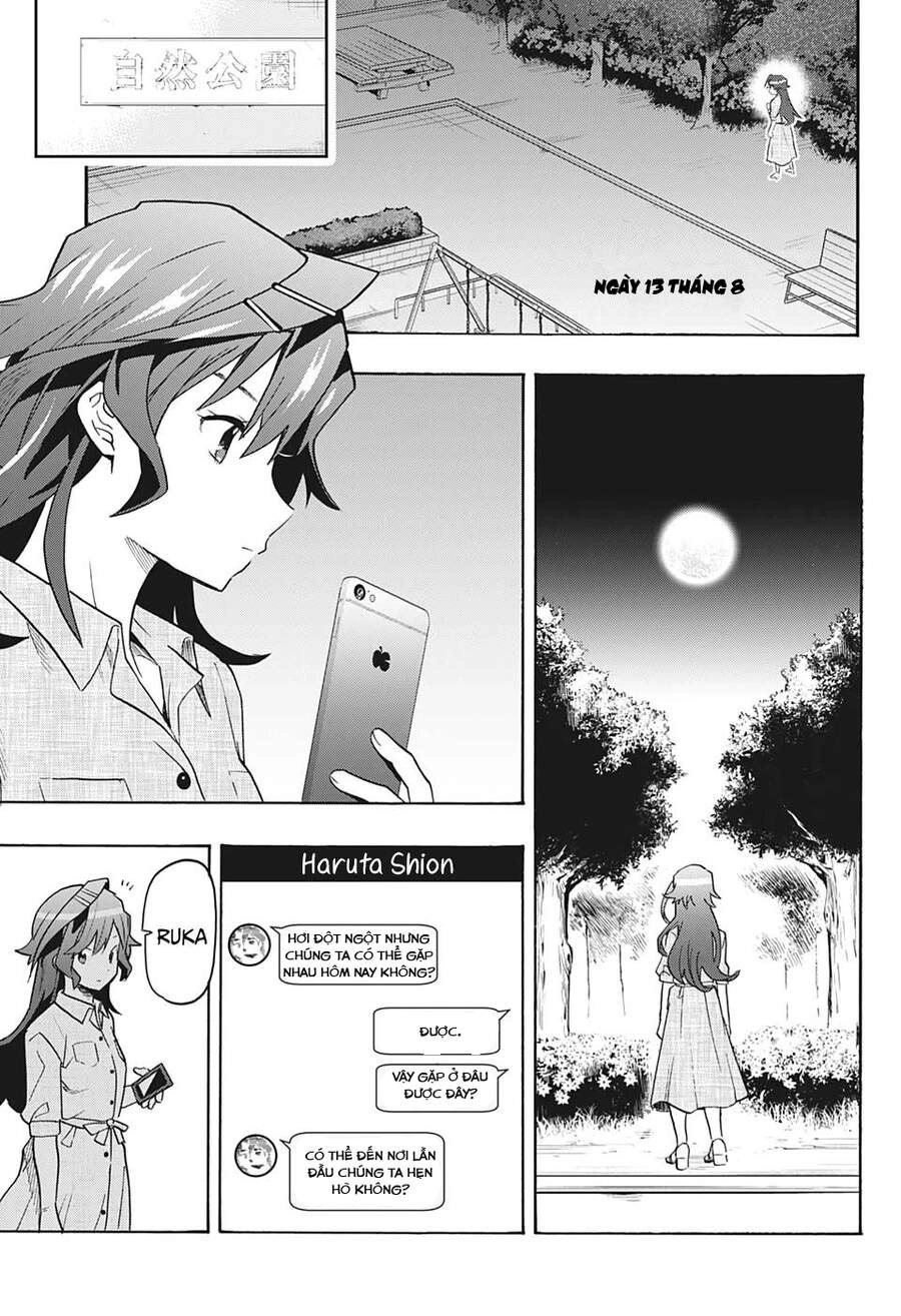 Bunkiten Chapter 5 - 15