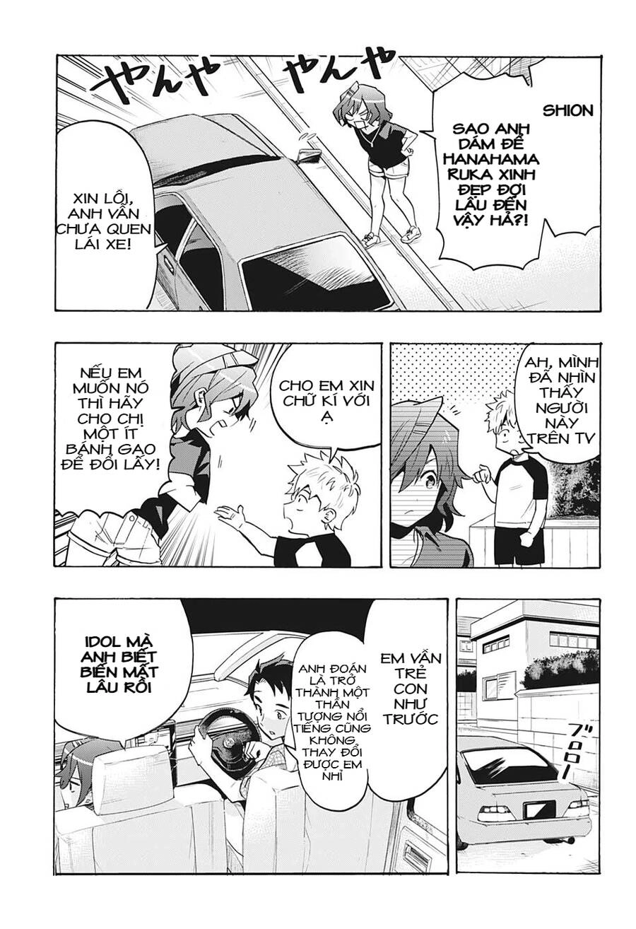 Bunkiten Chapter 7 - 15