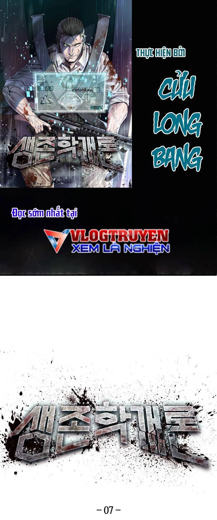 Địa Ngục Hận Thù Chapter 7 - 1