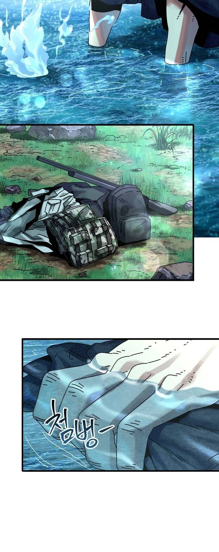 Địa Ngục Hận Thù Chapter 7 - 22