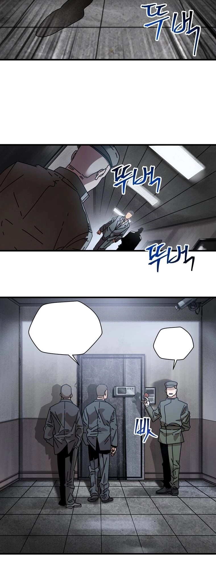 Địa Ngục Hận Thù Chapter 12 - 2