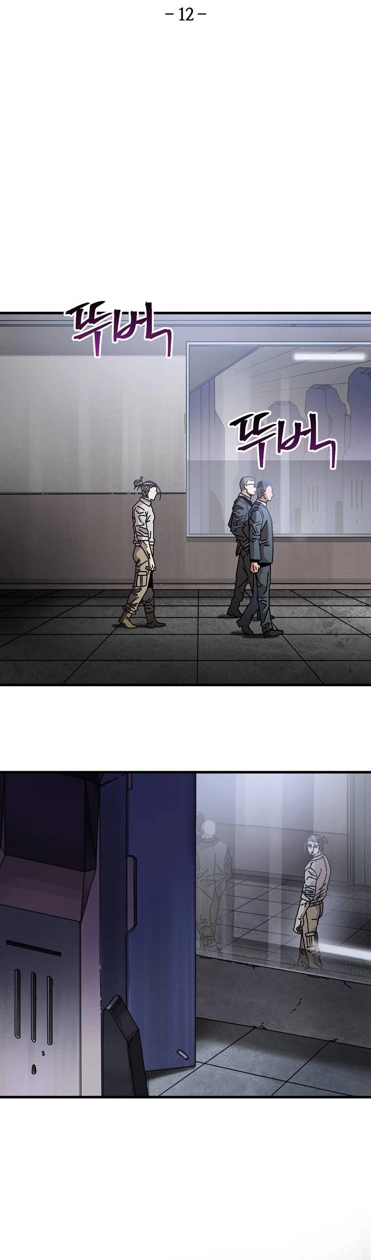 Địa Ngục Hận Thù Chapter 12 - 7