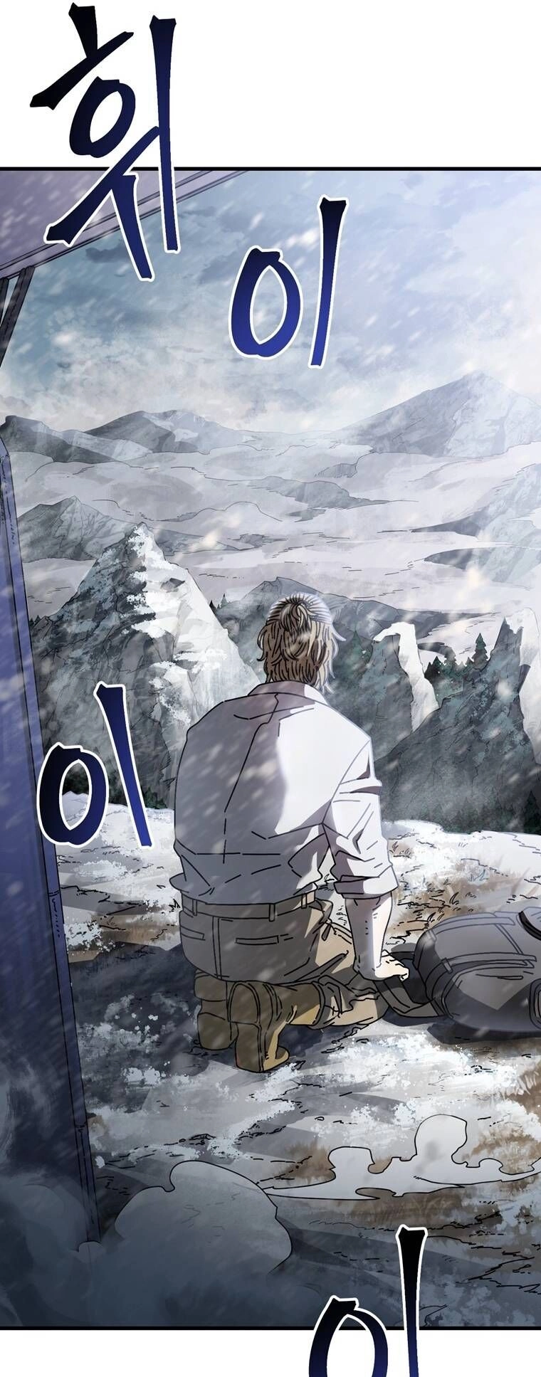 Địa Ngục Hận Thù Chapter 12 - 22