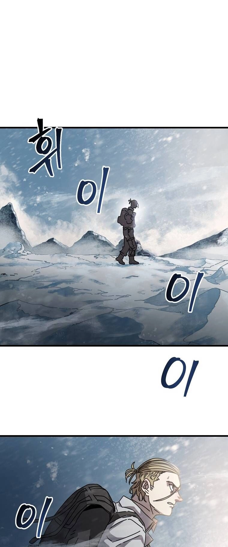 Địa Ngục Hận Thù Chapter 12 - 28