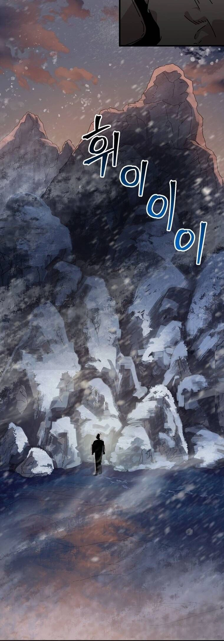 Địa Ngục Hận Thù Chapter 12 - 35