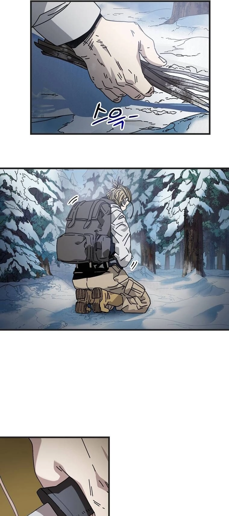 Địa Ngục Hận Thù Chapter 12 - 47