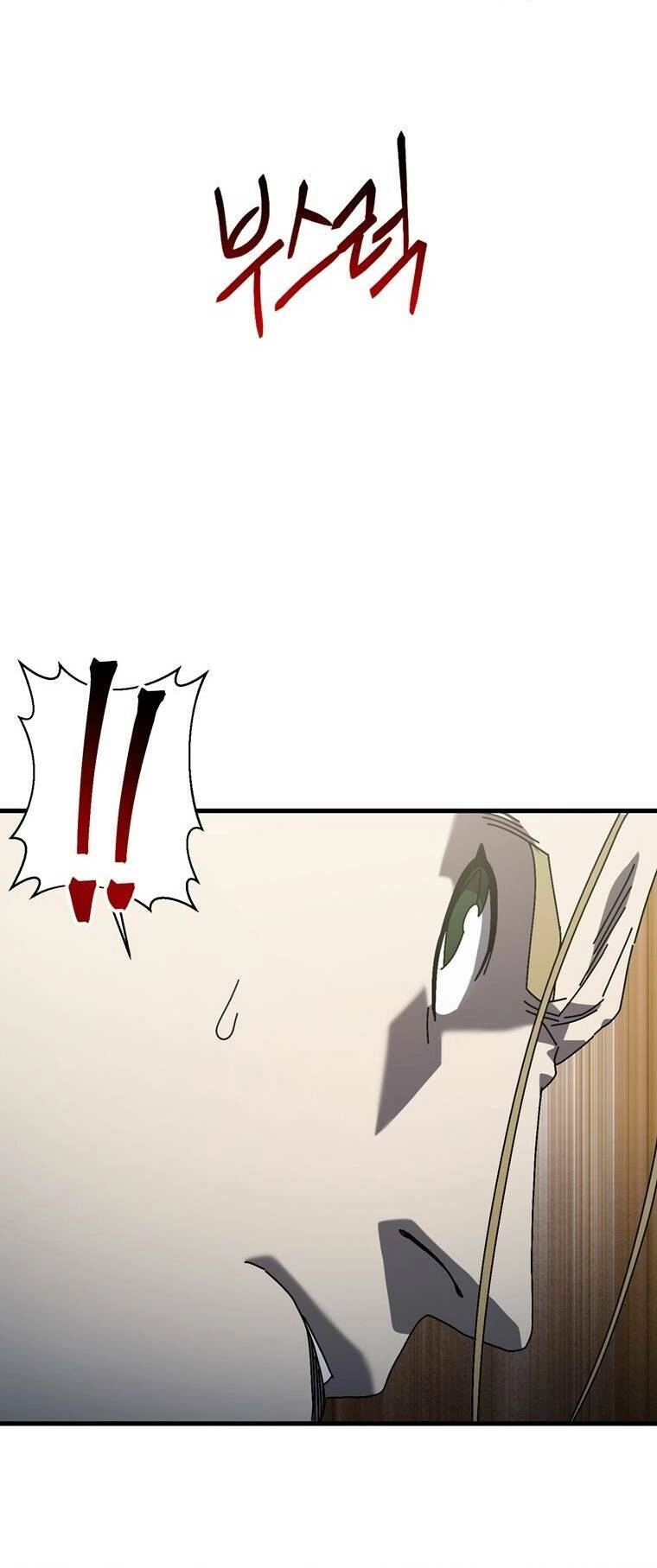 Địa Ngục Hận Thù Chapter 13 - 27