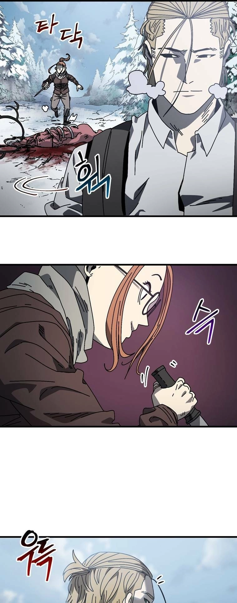 Địa Ngục Hận Thù Chapter 13 - 34