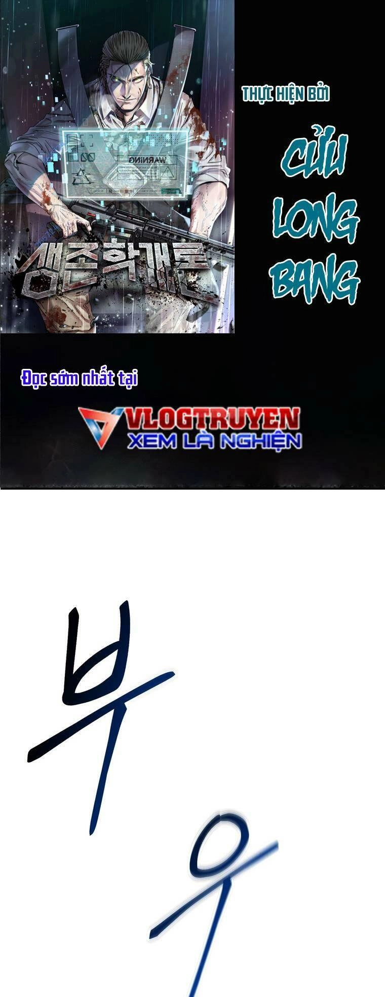 Địa Ngục Hận Thù Chapter 14 - 1