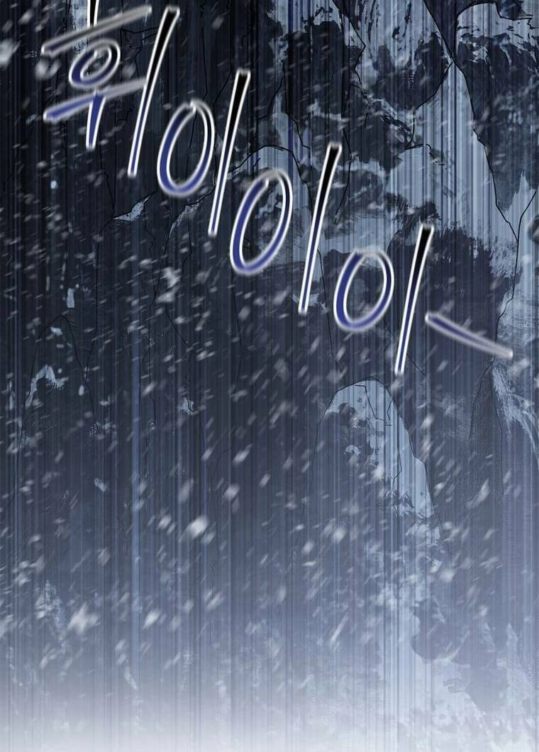 Địa Ngục Hận Thù Chapter 14 - 46