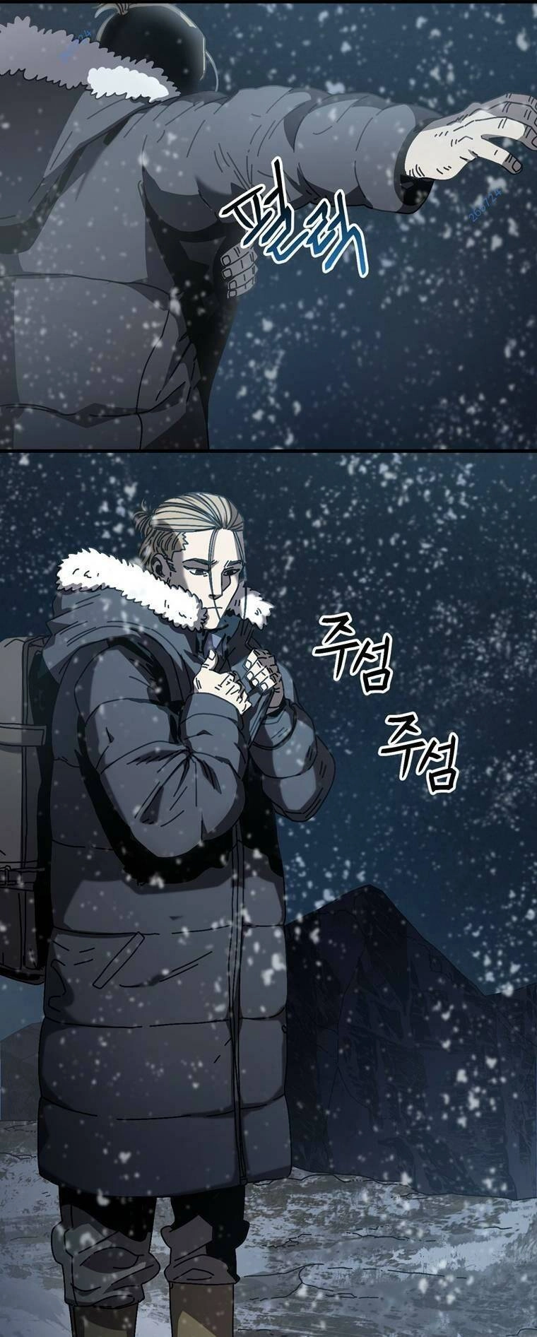 Địa Ngục Hận Thù Chapter 15 - 13