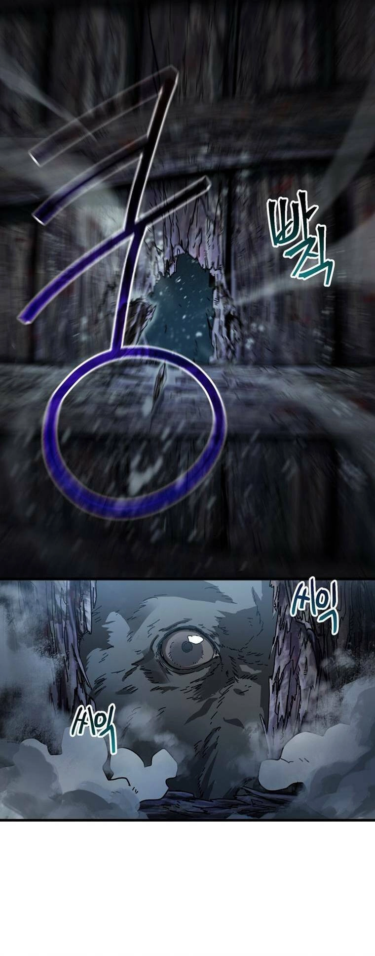 Địa Ngục Hận Thù Chapter 17 - 16