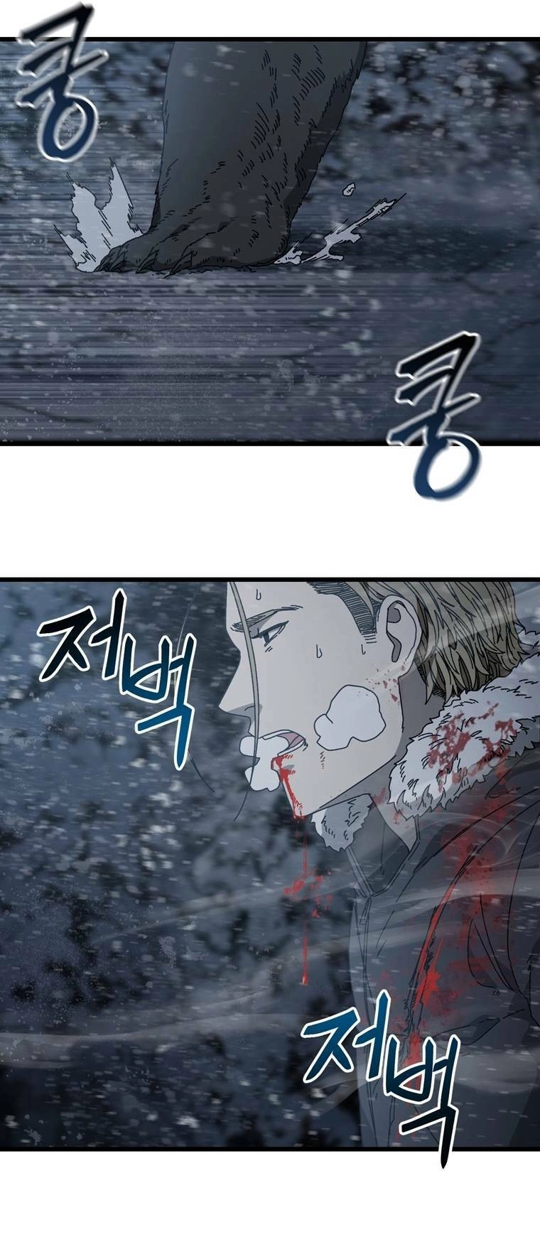 Địa Ngục Hận Thù Chapter 17 - 43