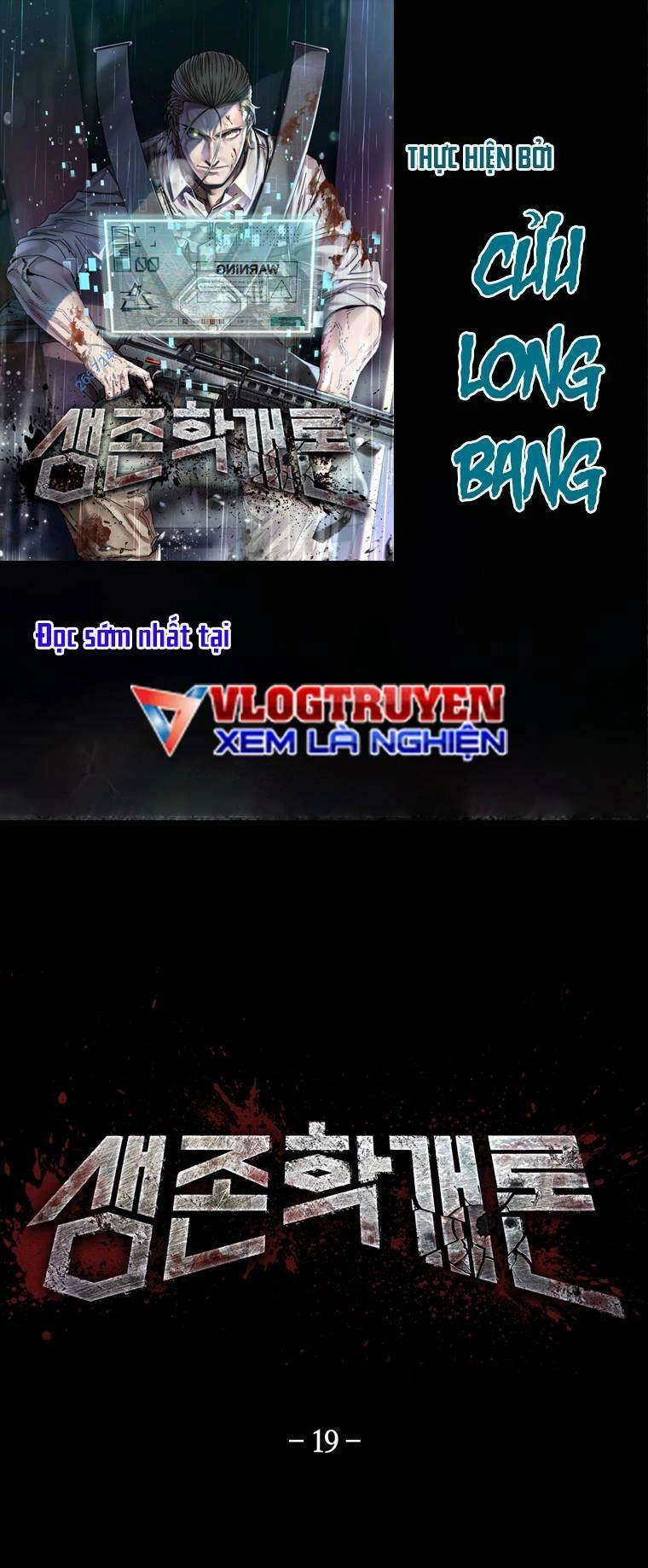 Địa Ngục Hận Thù Chapter 19 - 1