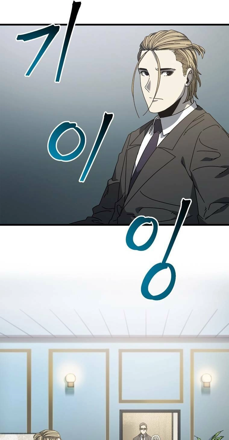 Địa Ngục Hận Thù Chapter 20 - 47