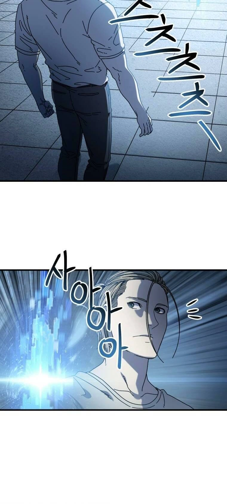 Địa Ngục Hận Thù Chapter 21 - 26