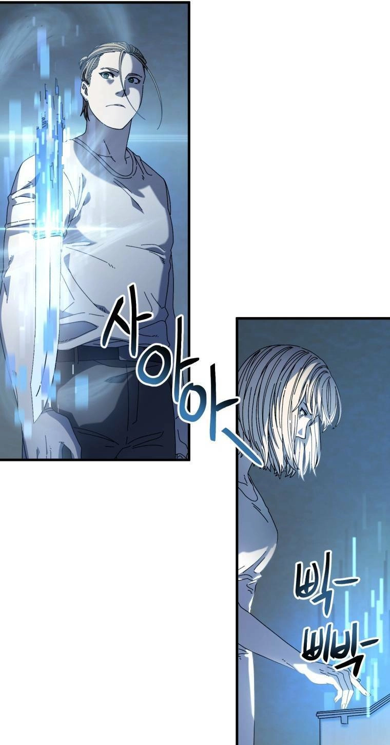 Địa Ngục Hận Thù Chapter 21 - 27