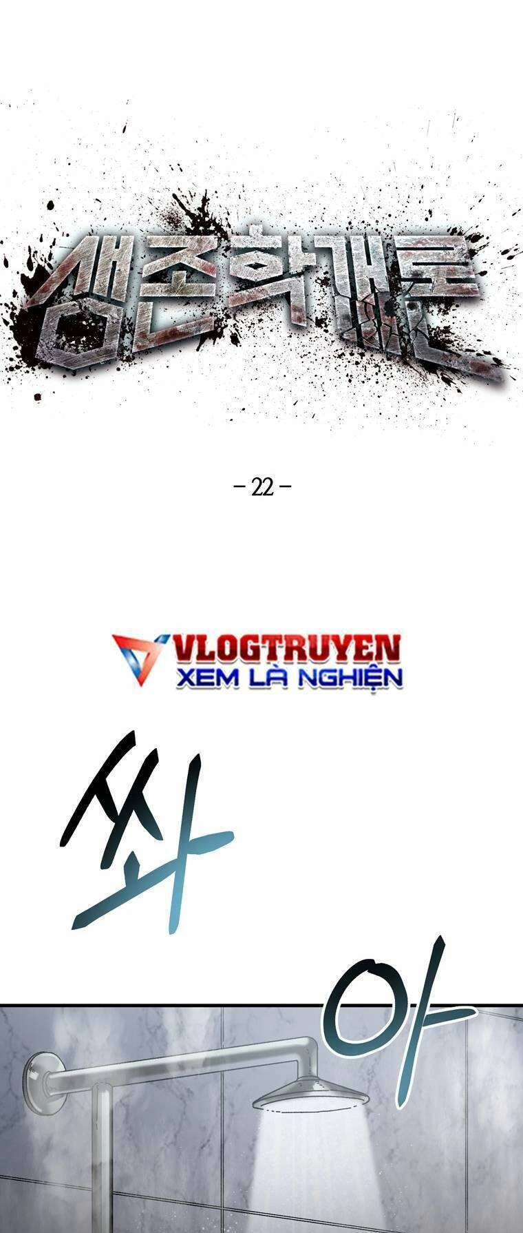 Địa Ngục Hận Thù Chapter 22 - 5